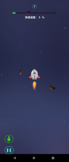 深空旅行者app