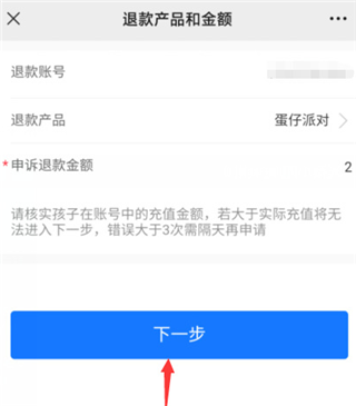 蛋仔派对手游(疯狂动物城联动)下载官方正版