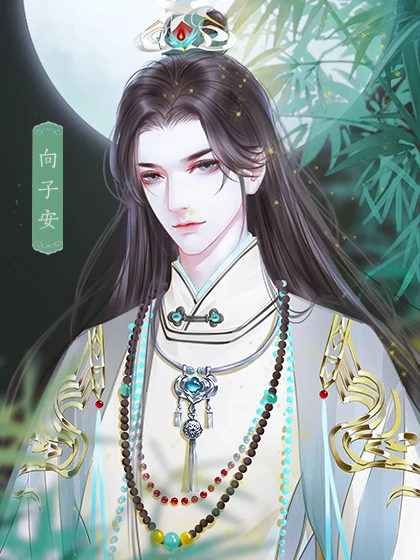 为妻为母橙光破解版清软 5.4最新版