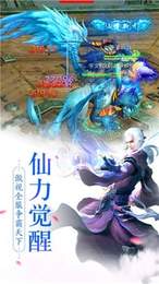 侠义剑