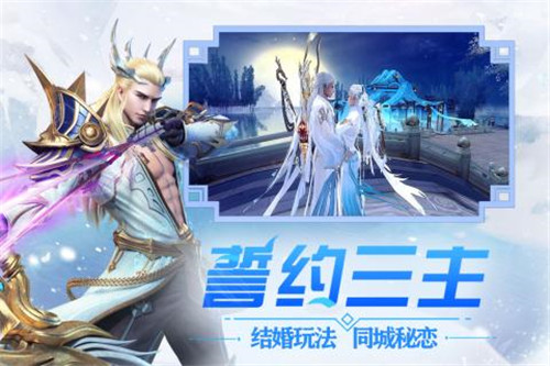 冰雪王座九游礼包版v2.1.2安卓版