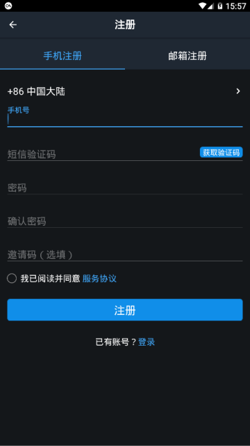 TACU香港亚元通证交易所app1.1官方安卓版