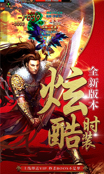 雷电堂手游破解版v1.0.0安卓版