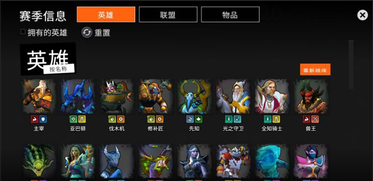 Red Tides(Dota Underlords自走棋)v1.0安卓版