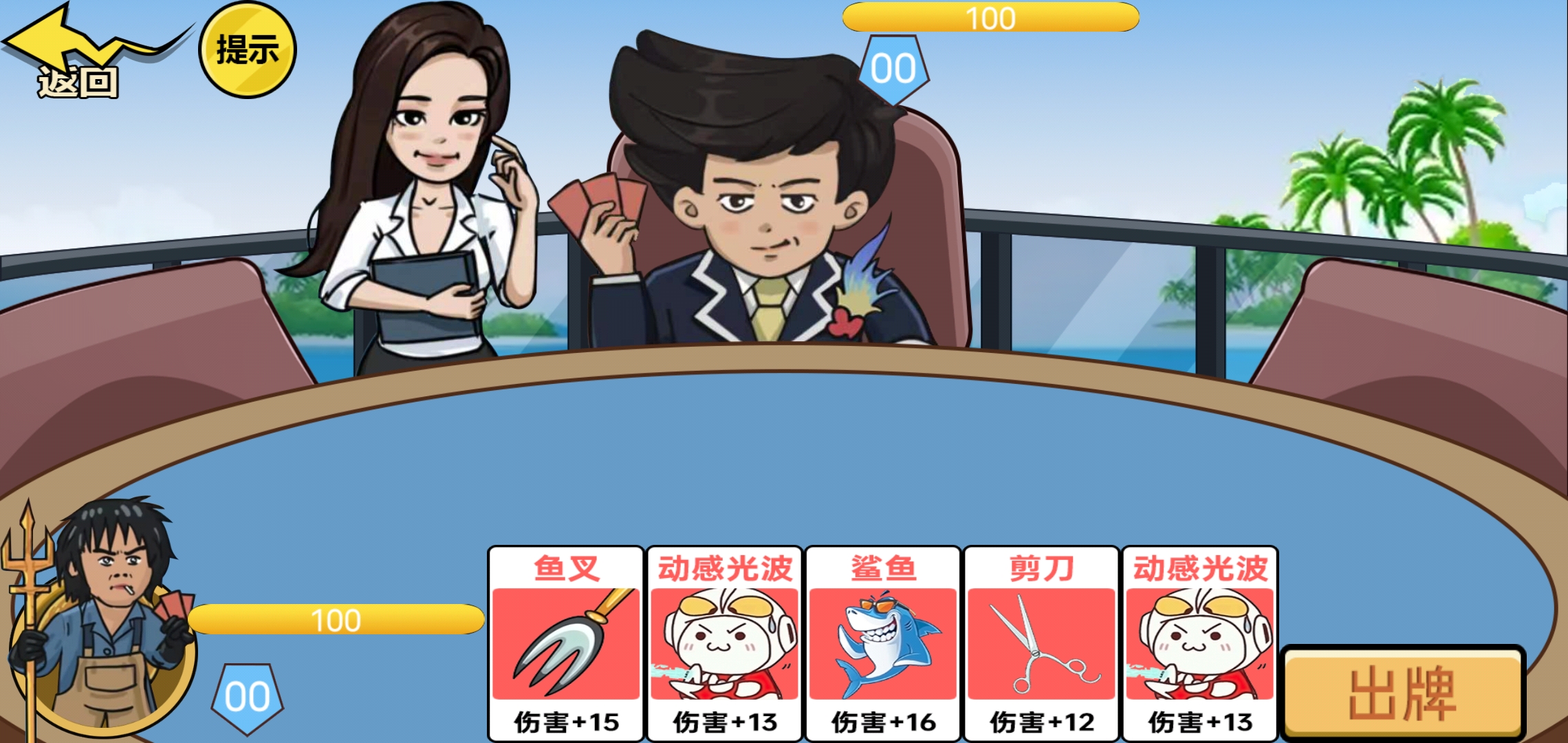 狂战三国最新版 1.0安卓版
