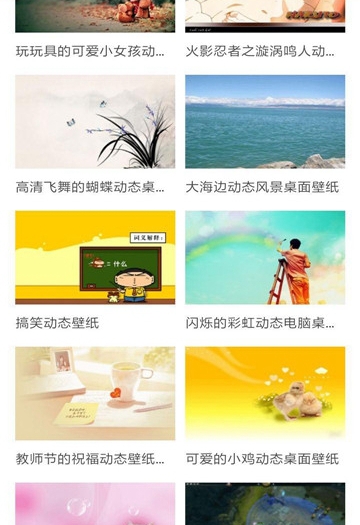 七天壁纸君APPv1.0.1安卓版