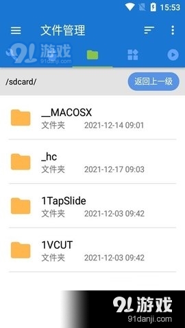 甲壳虫adb
