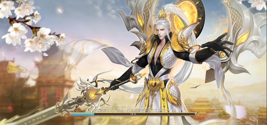 剑神无双app