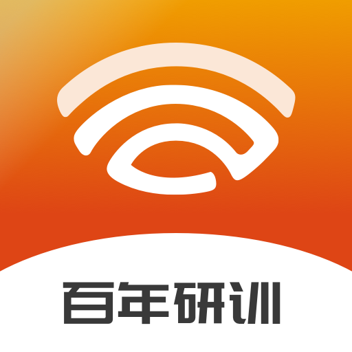 百年研训 3.1.0安卓版