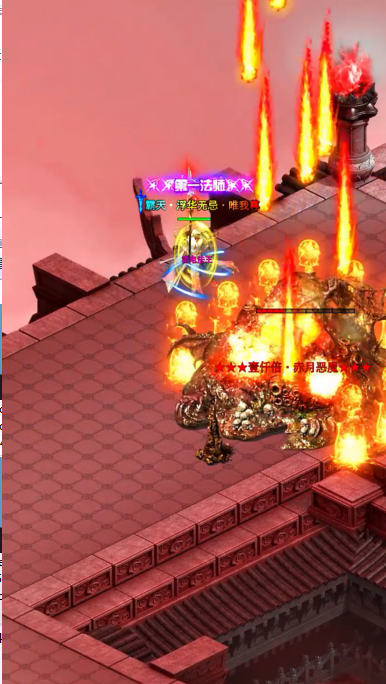 逐日传奇挂机高爆版 2.1.0安卓版