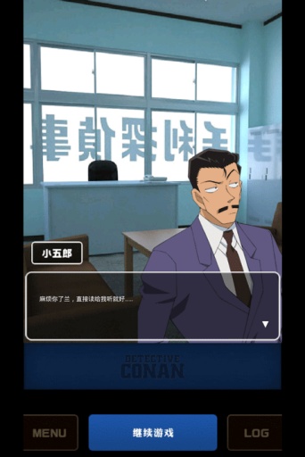 名侦探柯南XCUBIC