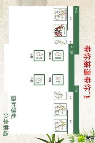 逗萁
