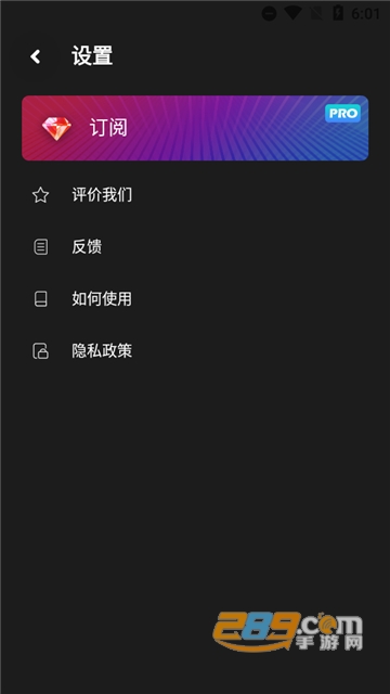 TikTok下载器apk安卓最新下载安装2023免费版v3.0安卓版