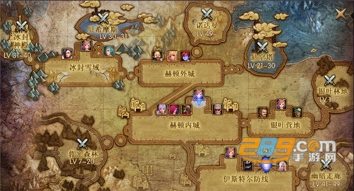 新阿拉德之怒100级版本官方下载1.0
