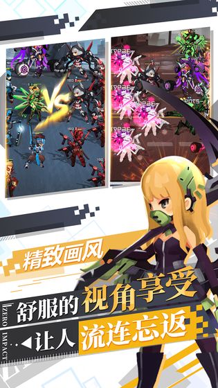 自由意志手机版
