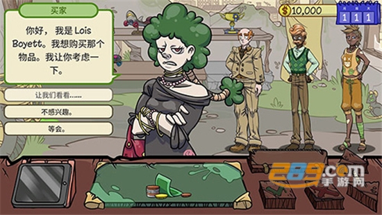 当铺人生2手机汉化版下载最新破解版v1.022安卓版