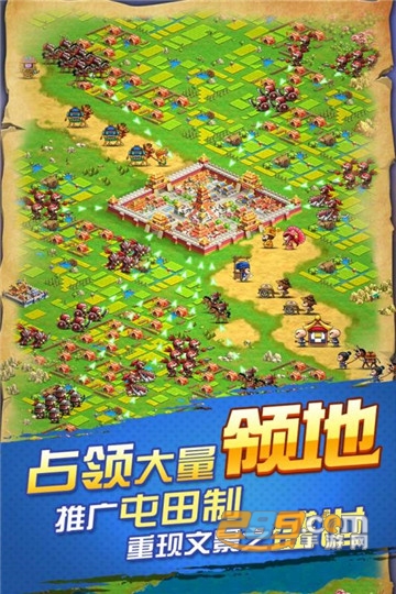 怒火燎原九游版v1.1.0安卓版