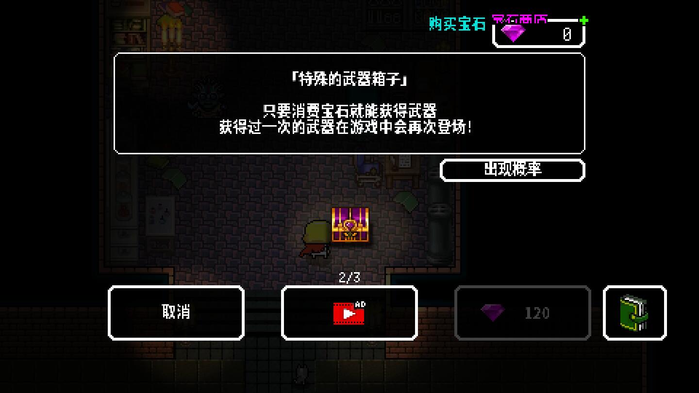 弑神少女炸裂树莓浆破解版 1.0.4安卓版
