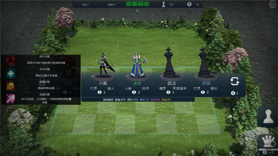 部落自走棋正式版v1.8-SNAPSHOT