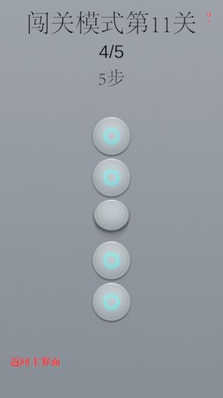 COMBO最新版