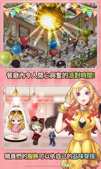 I LOVE PASTA：全民餐厅