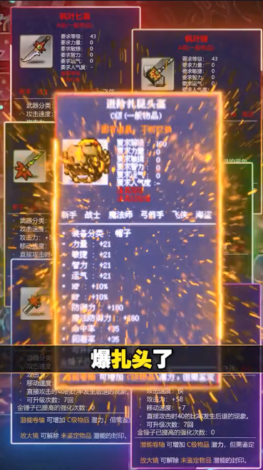 追忆彩虹岛手游 1.0.0安卓版