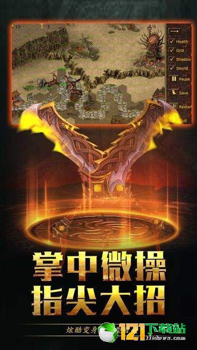 龙魂法则APP