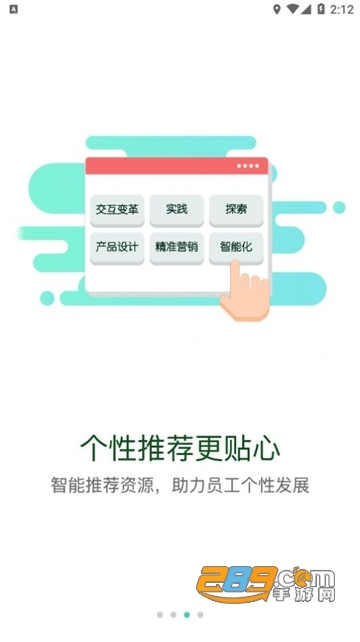 2022生态环境监测云学院app下载官方版v11.2.0最新版
