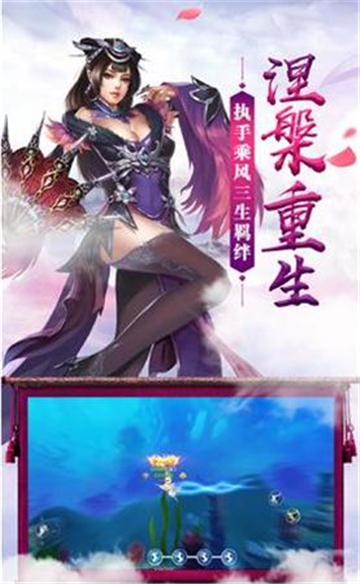 上古仙踪手游v1.0.0安卓版