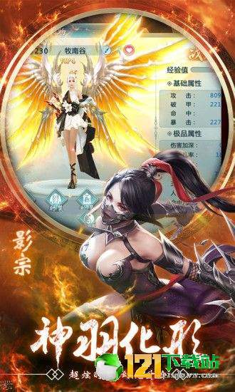 青云传之绝世元尊APP
