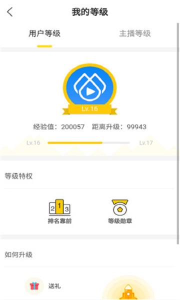 海秀app