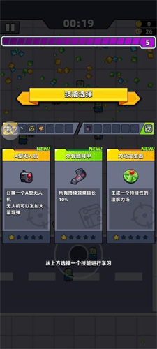 弹壳特攻队华为版