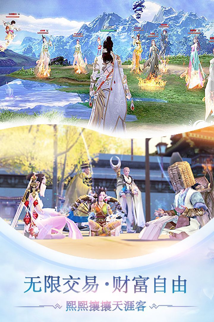 战玲珑2app