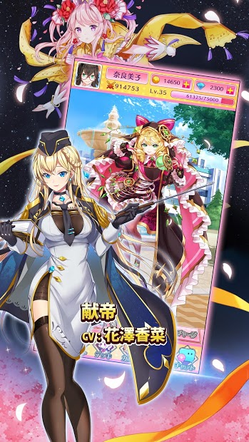一骑学园进击!当千的魔法少女v1.1.3 安卓版