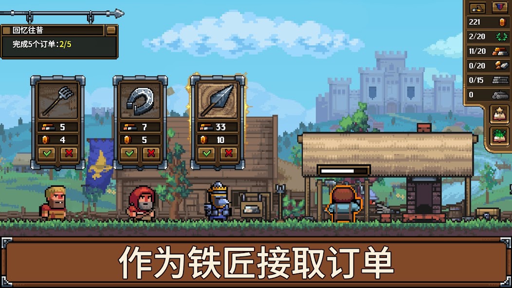 铁匠铺传奇锻造模拟器