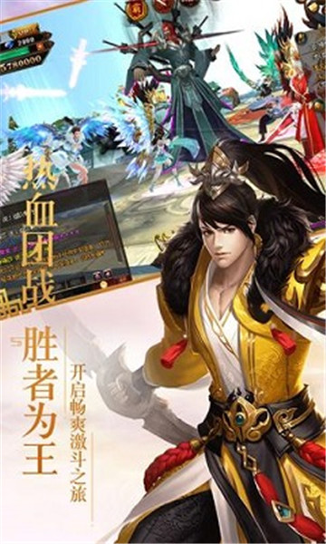 大道绘卷bt版v3.8.0最新版