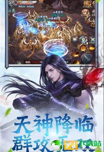修道仙缘app