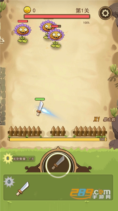 武器大战植物官方版下载v2.0安卓版