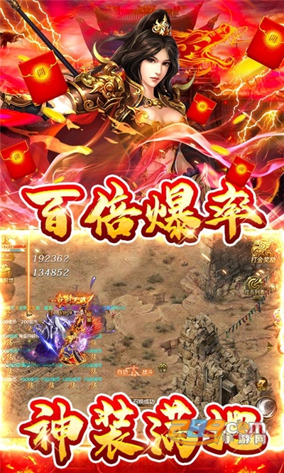 浴血长空打金真传奇v1.0.1安卓版