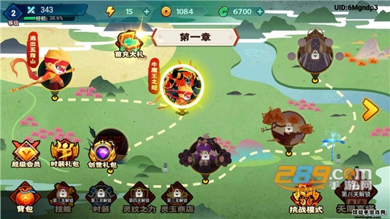 2022最新版大侠怼他破解版v1.0.0