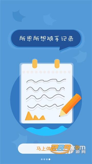 北京综评学生端app下载官方最新版v6.6安卓版