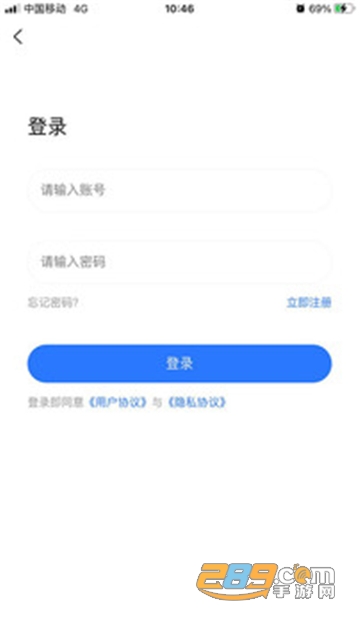 爱安吉app下载官方客户端v3000.2.0安卓版