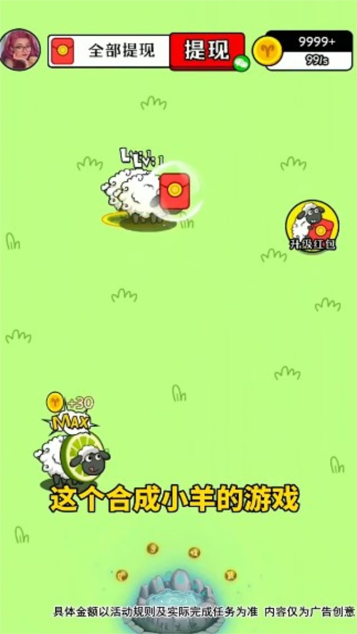 治愈田园生活 1.1.2安卓版