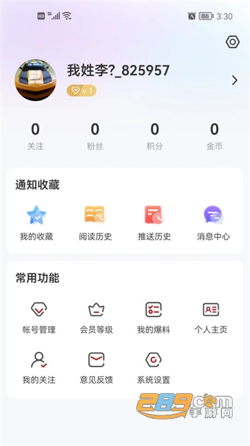 青冈融媒app下载2022最新正式版v1.9.3 最新安卓版