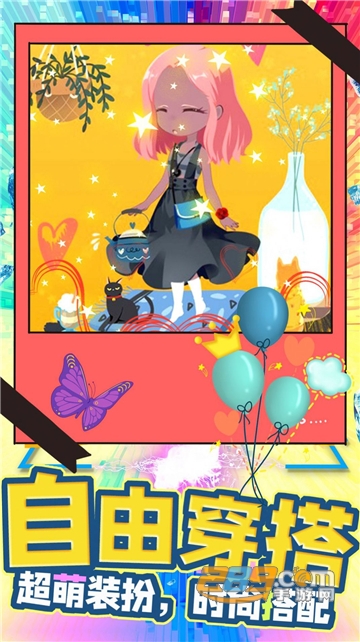 打扮我最美游戏下载最新版v1.0.0安卓版