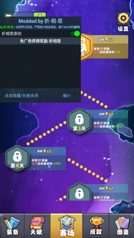 我只是一个球最新版