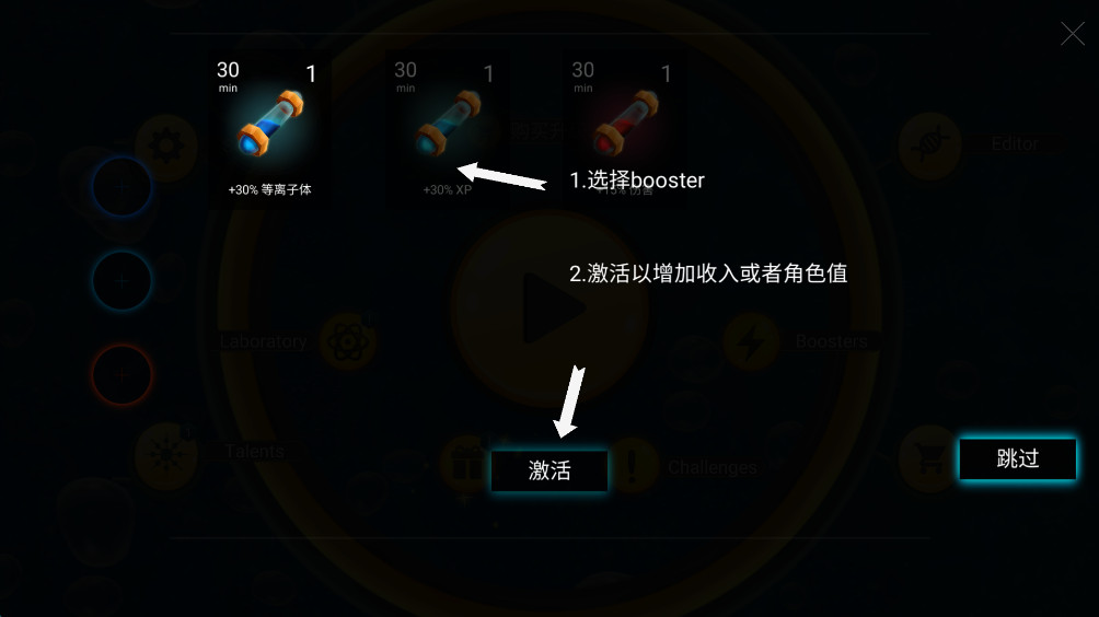 微生物世界孢子进化最新版(World of Microbes iOS) 0.2.109安卓版