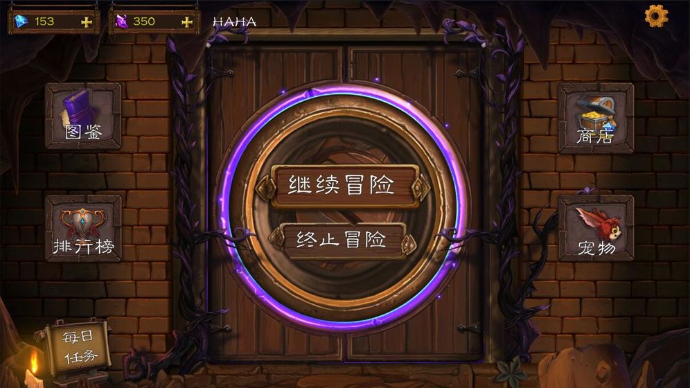 天涯Online2之艾鲁大陆app