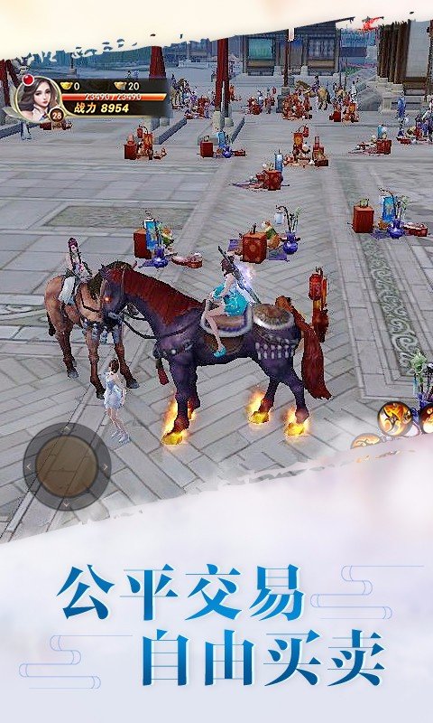 剑侠仙侣app