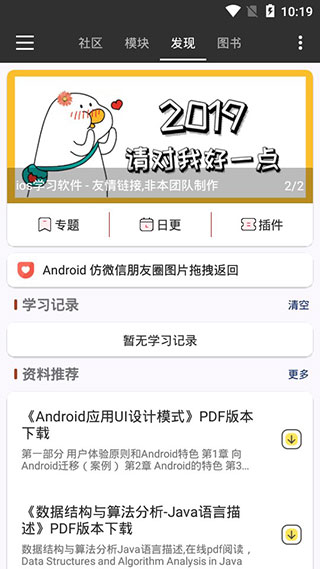 java修炼手册